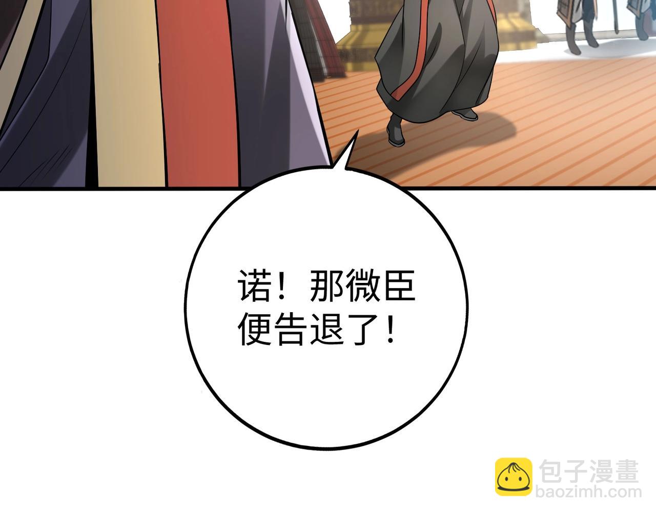 第56话 魏国？游戏马上开始！(1/3)-第56话