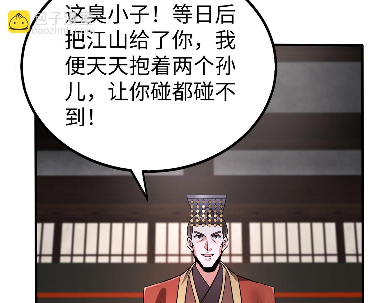 第56话 魏国？游戏马上开始！(1/3)-第56话