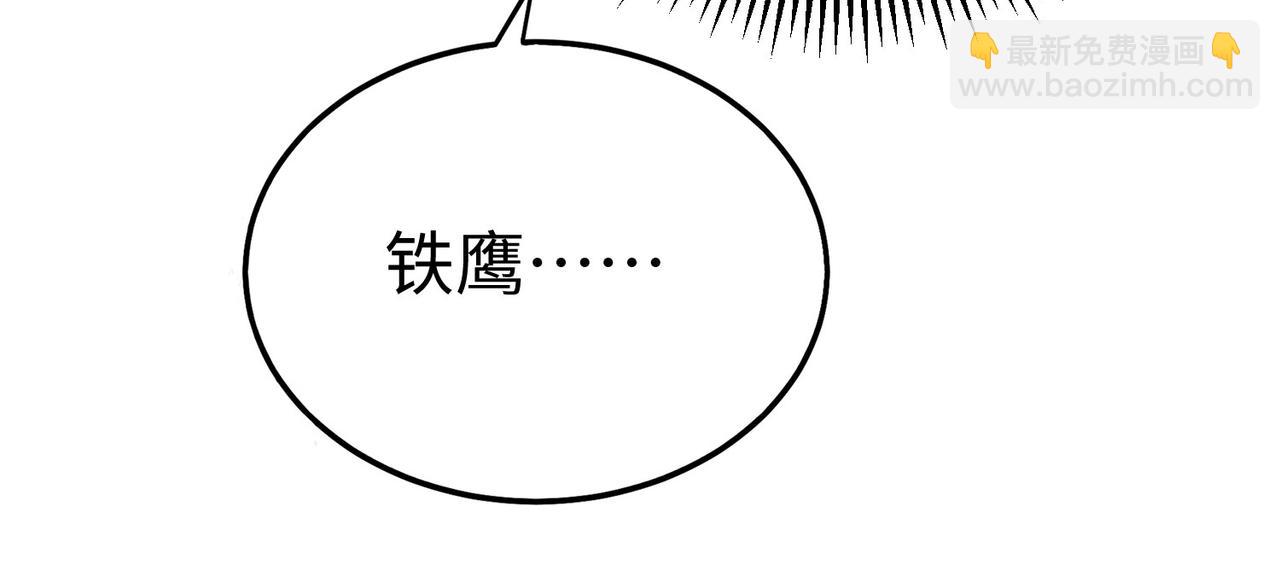 第56话 魏国？游戏马上开始！(1/3)-第56话