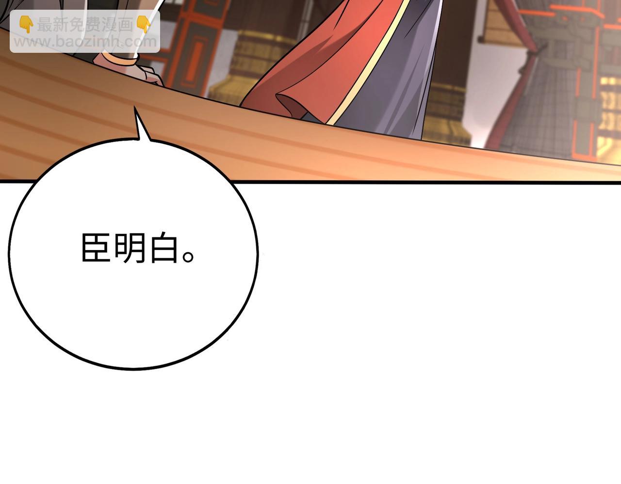 第56话 魏国？游戏马上开始！(1/3)-第56话