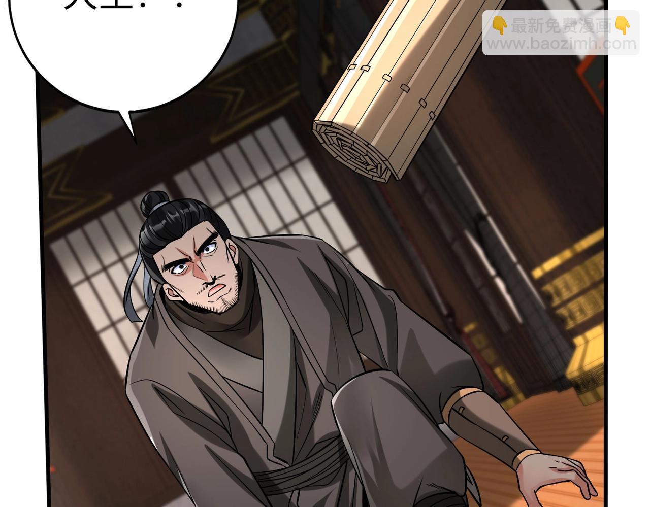 第56话 魏国？游戏马上开始！(1/3)-第56话