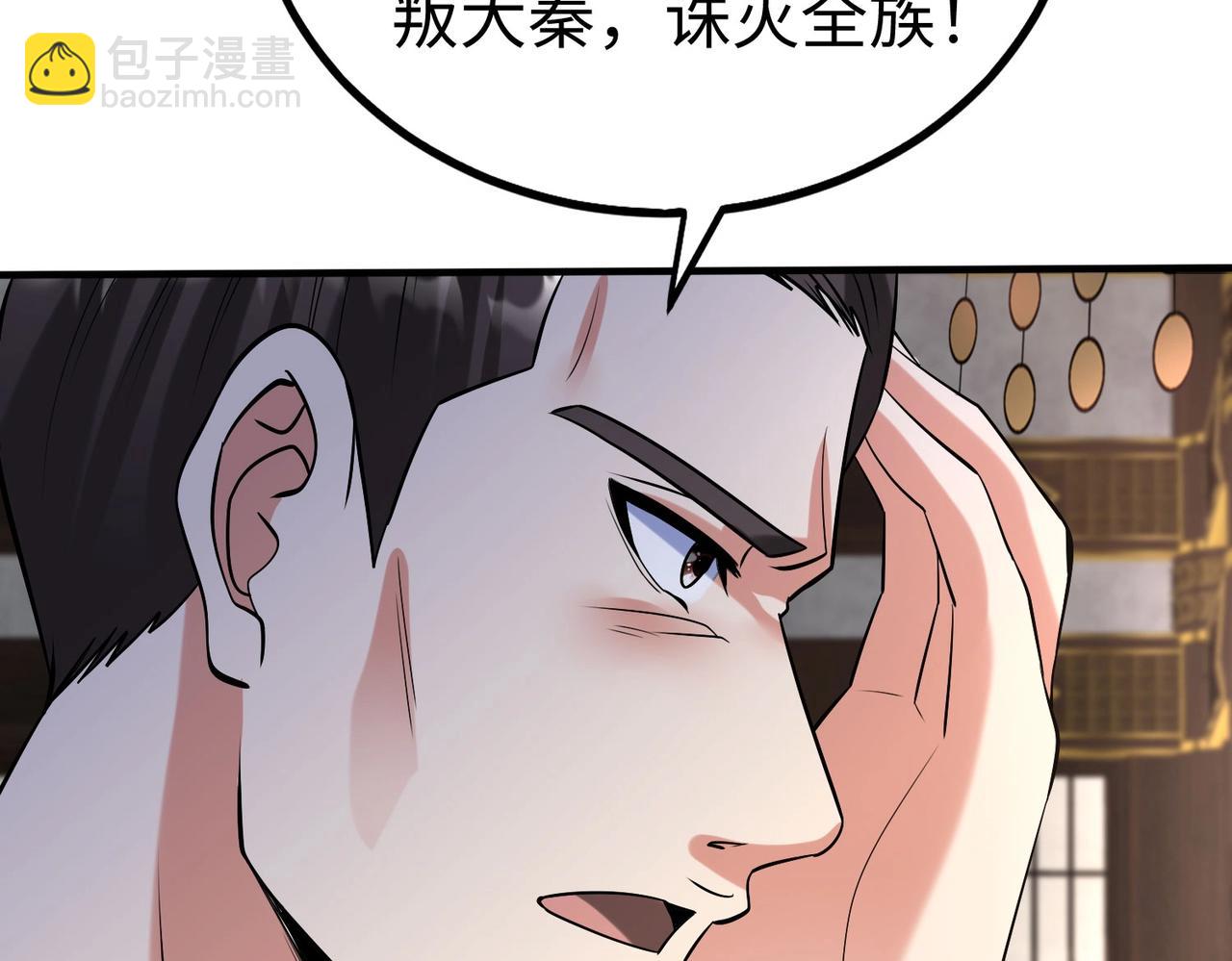 第56话 魏国？游戏马上开始！(1/3)-第56话