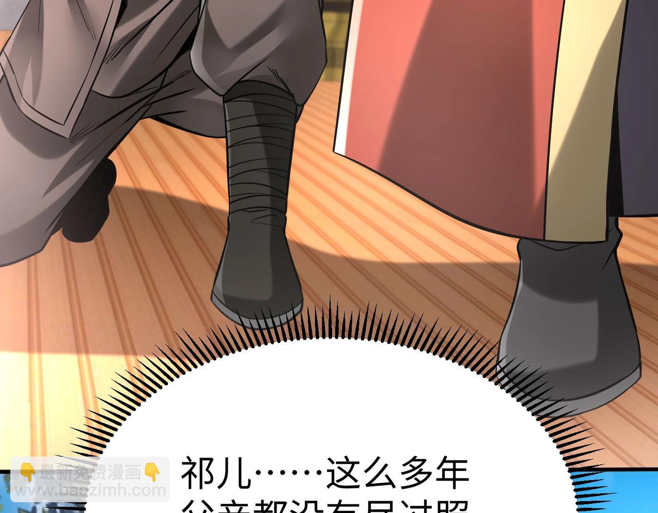 第56话 魏国？游戏马上开始！(1/3)-第56话