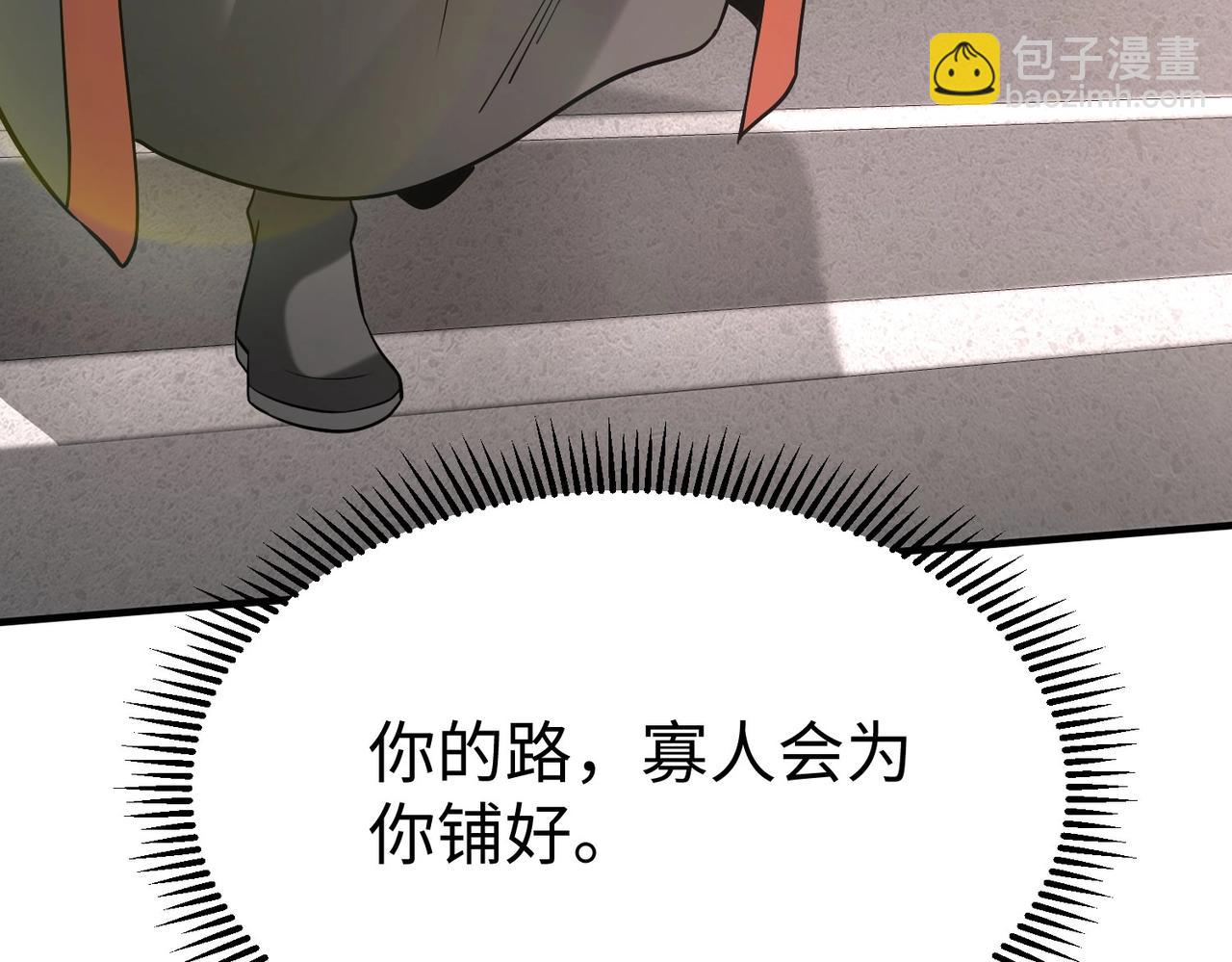 第56话 魏国？游戏马上开始！(1/3)-第56话