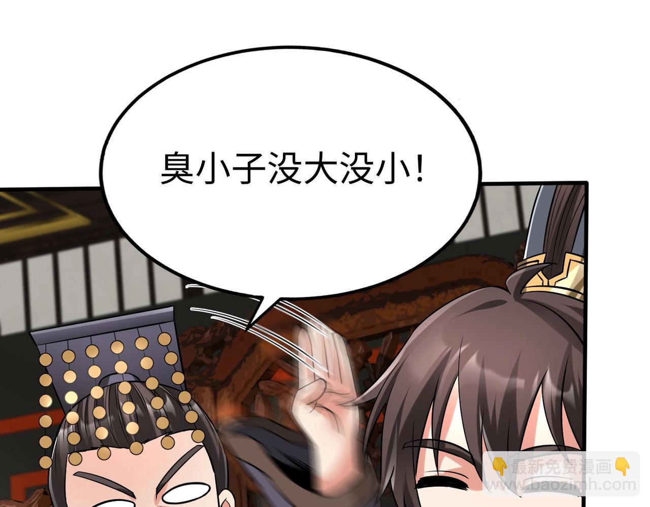 第56话 魏国？游戏马上开始！(1/3)-第56话