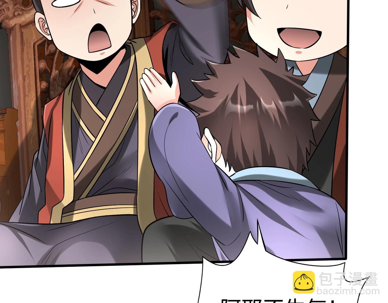 第56话 魏国？游戏马上开始！(1/3)-第56话