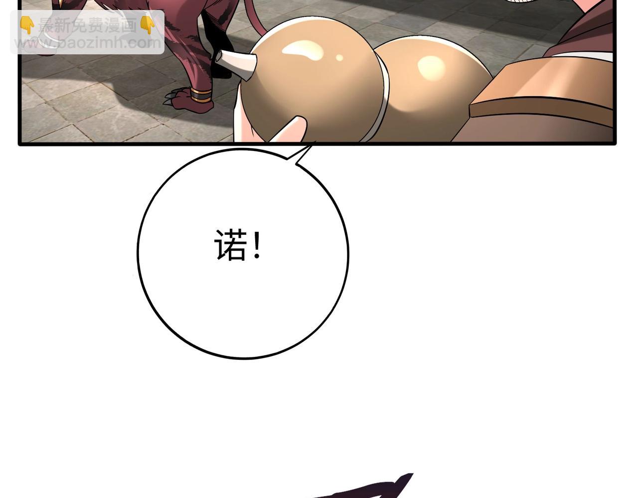 第58话 灭魏之战，即将打响！(1/3)-第58话