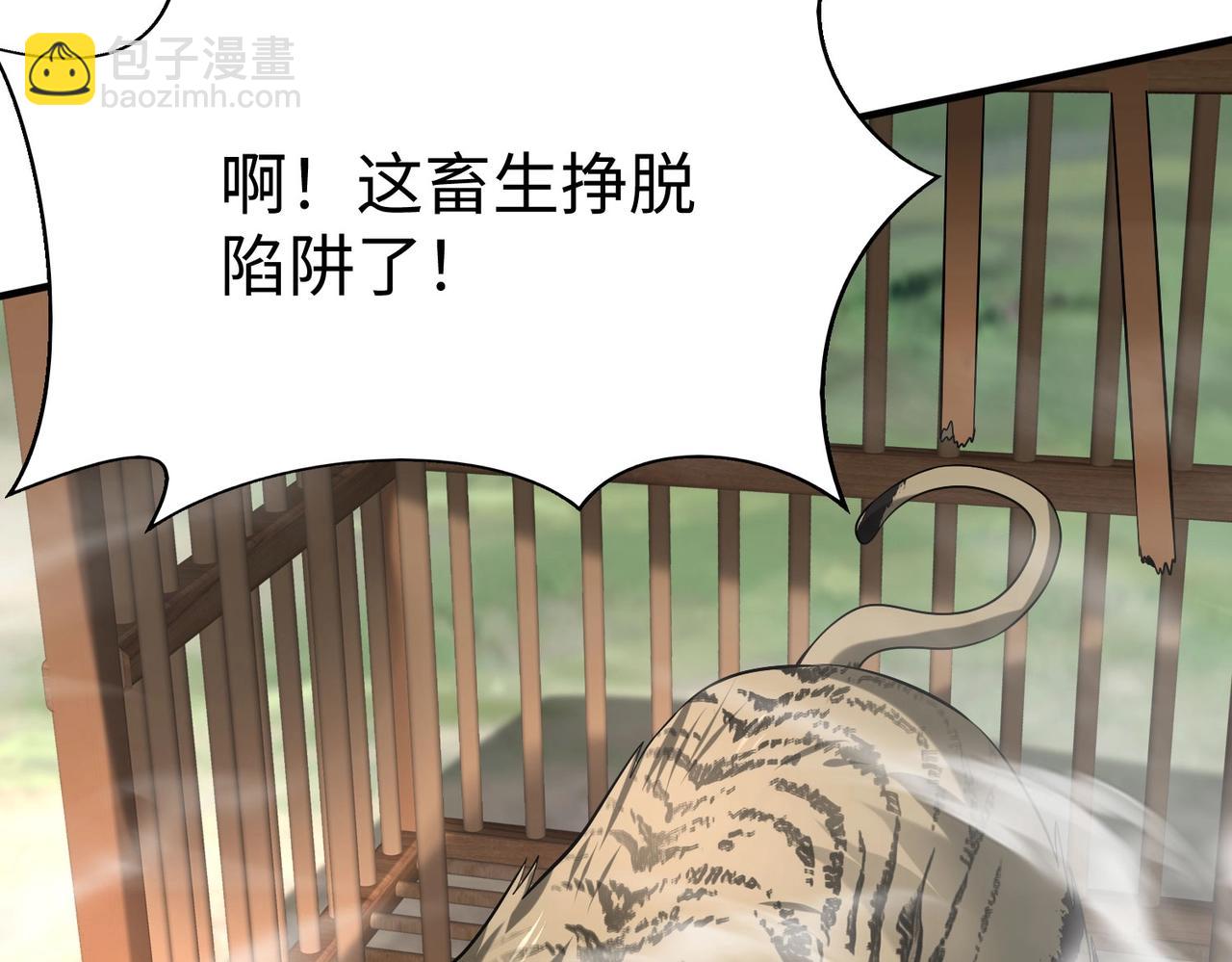 第58话 灭魏之战，即将打响！(1/3)-第58话