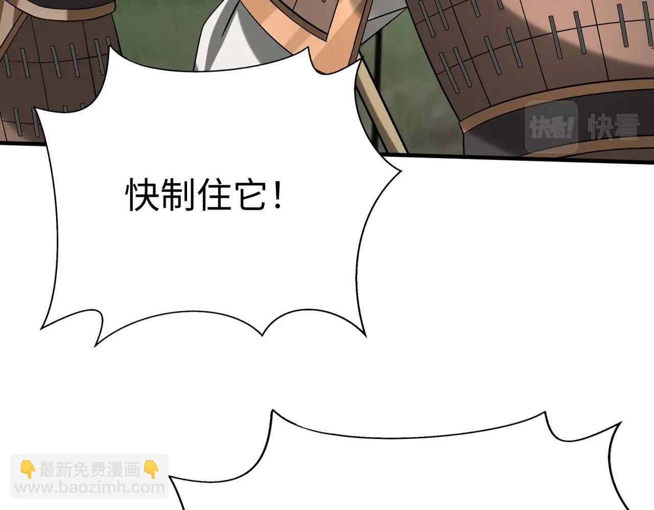 第58话 灭魏之战，即将打响！(1/3)-第58话