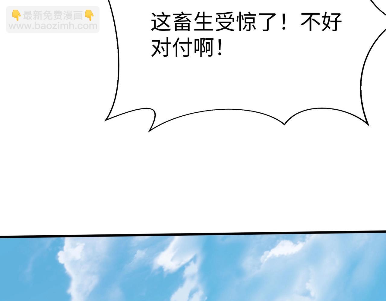 第58话 灭魏之战，即将打响！(1/3)-第58话