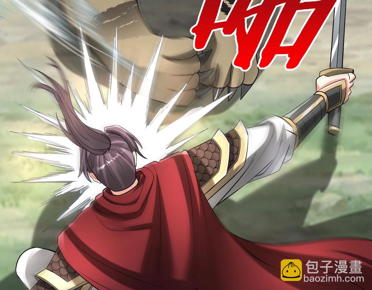 第58话 灭魏之战，即将打响！(1/3)-第58话