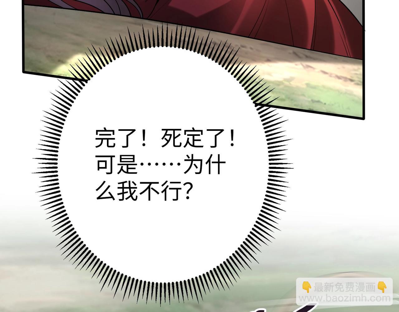 第58话 灭魏之战，即将打响！(1/3)-第58话