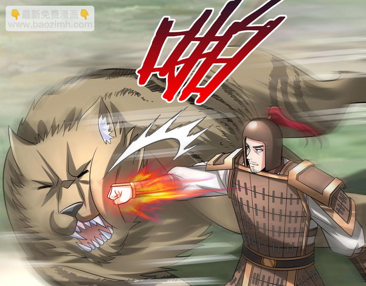 第58话 灭魏之战，即将打响！(1/3)-第58话