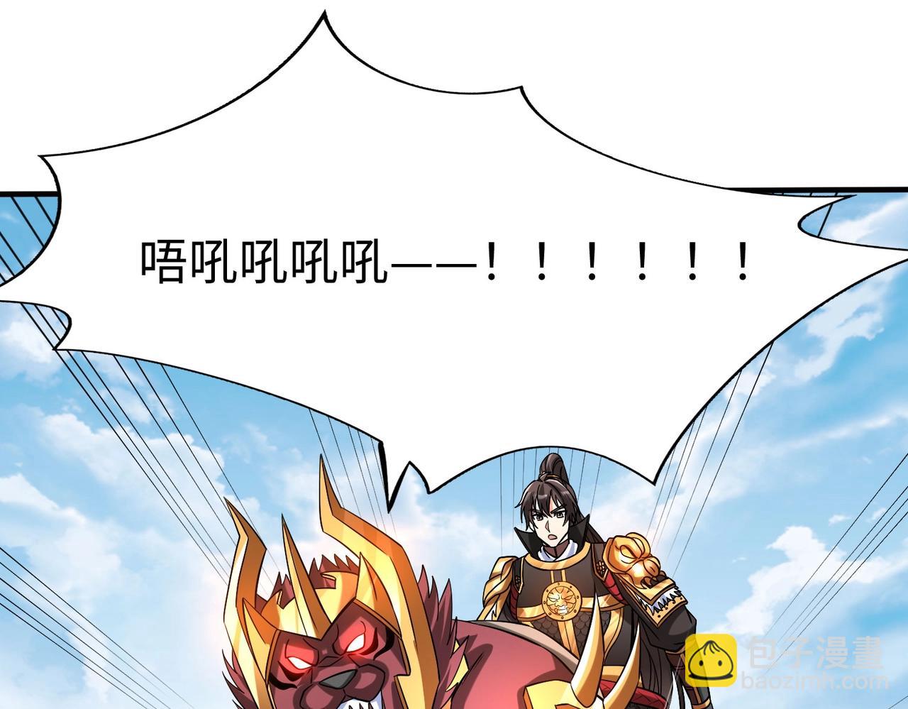 第58话 灭魏之战，即将打响！(1/3)-第58话