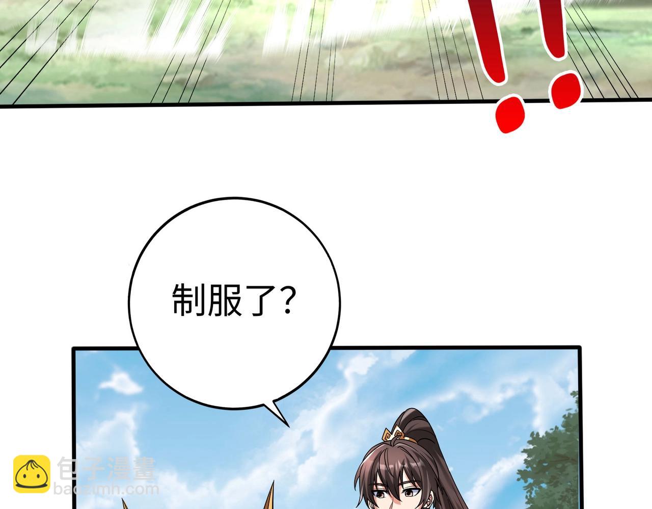 第58话 灭魏之战，即将打响！(1/3)-第58话