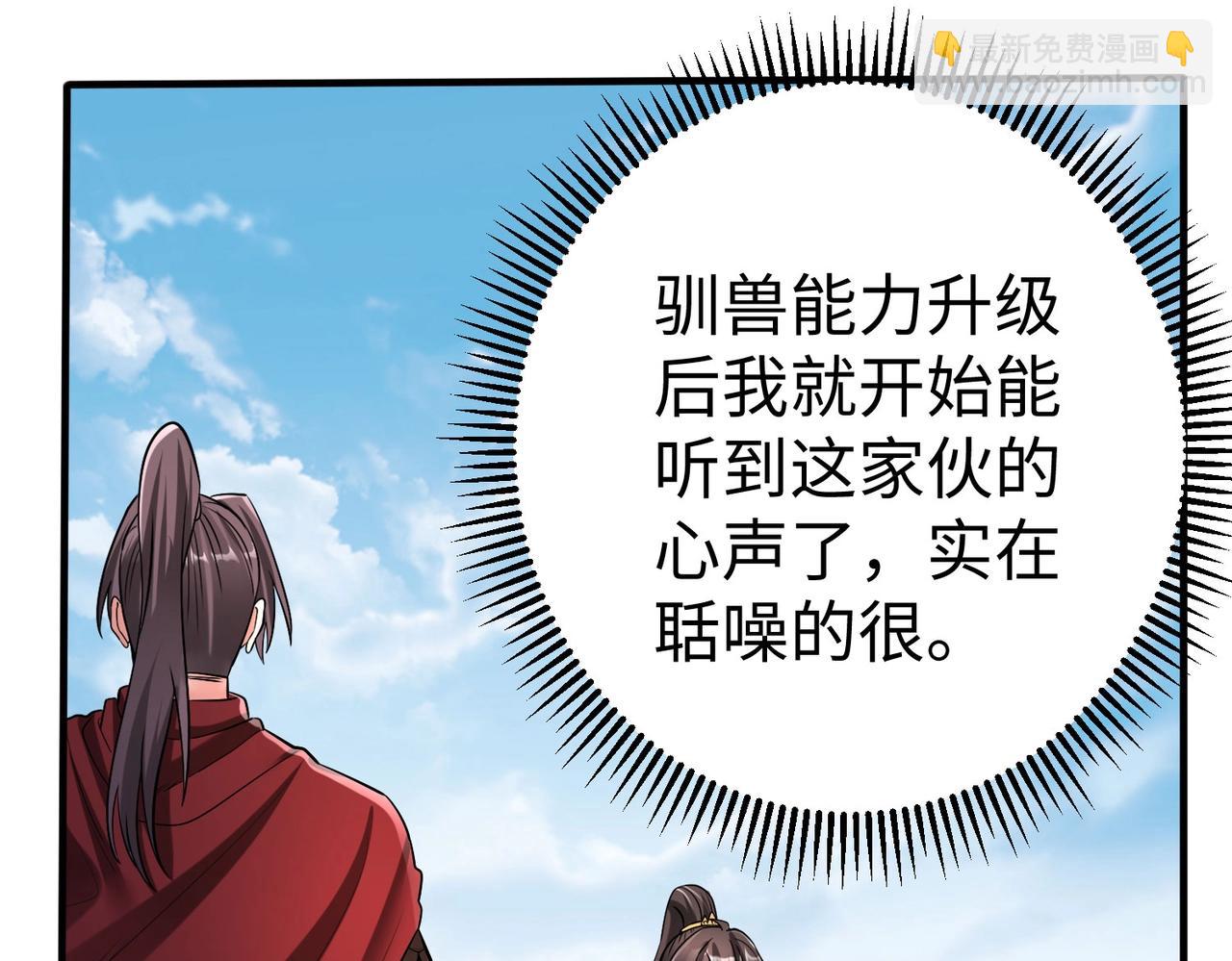 第58话 灭魏之战，即将打响！(1/3)-第58话