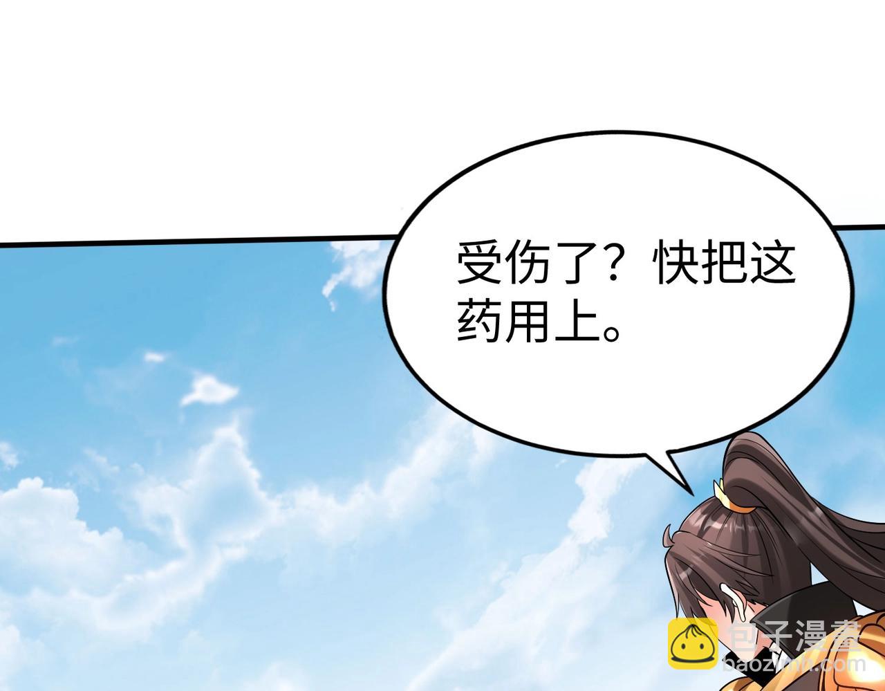 第58话 灭魏之战，即将打响！(1/3)-第58话