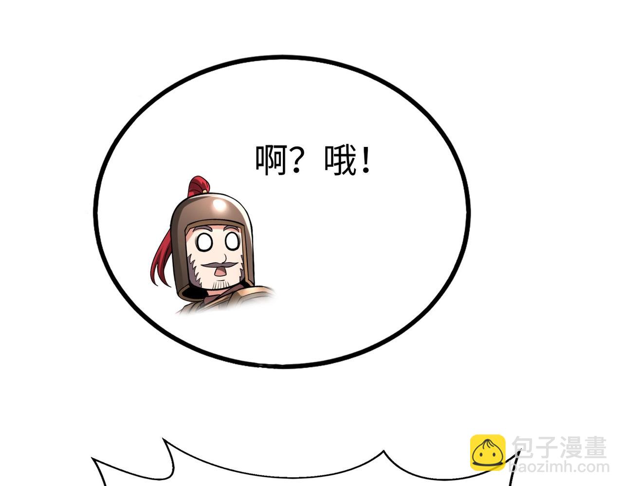 第60话 大梁城？早已是我囊中之物！(1/3)-第60话