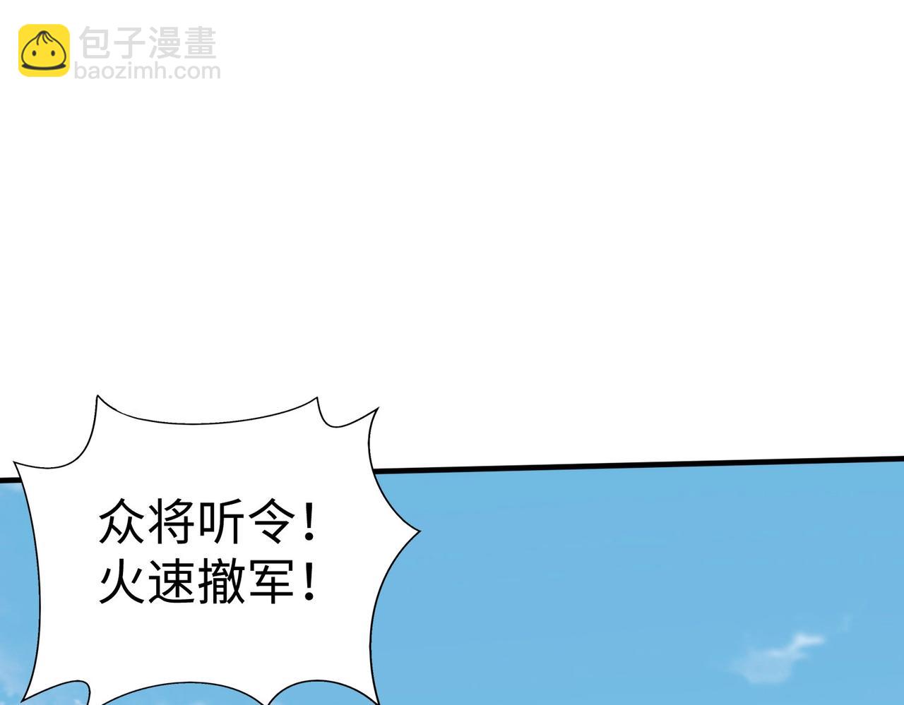 第60话 大梁城？早已是我囊中之物！(1/3)-第60话