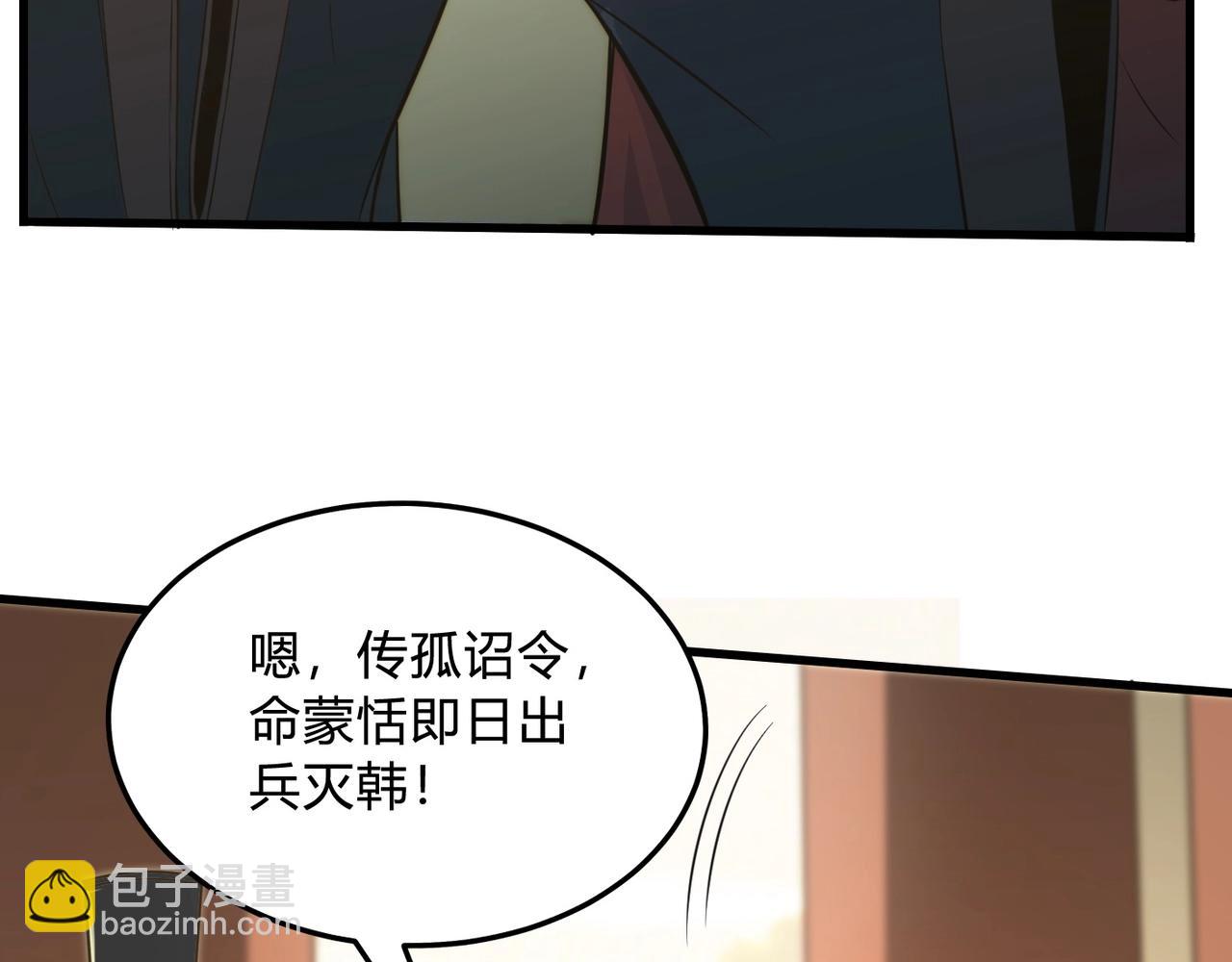 第6话 出击！(1/3)-第6话