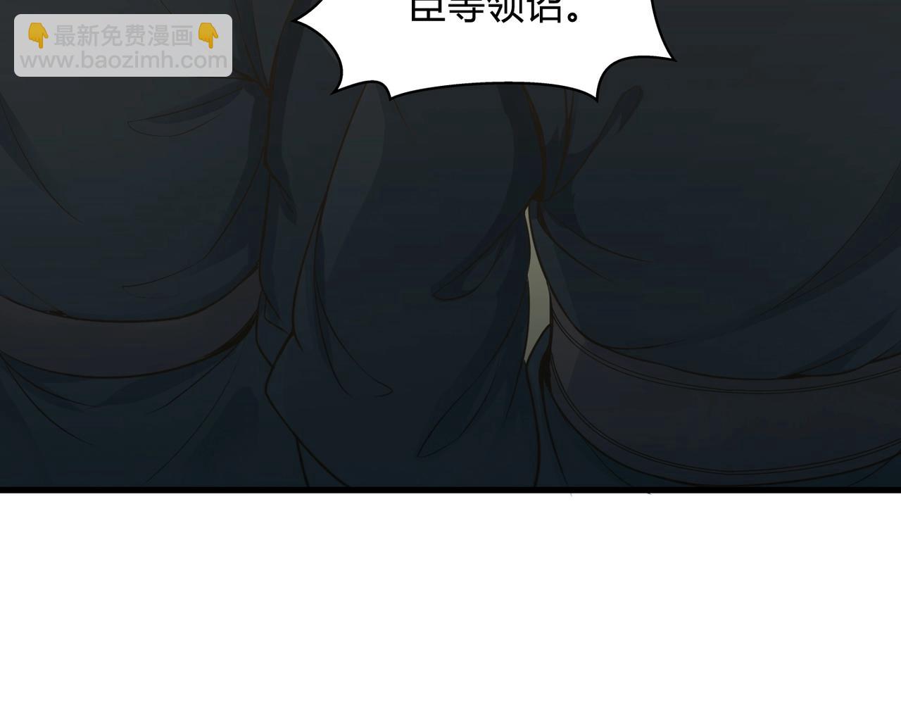 第6话 出击！(1/3)-第6话