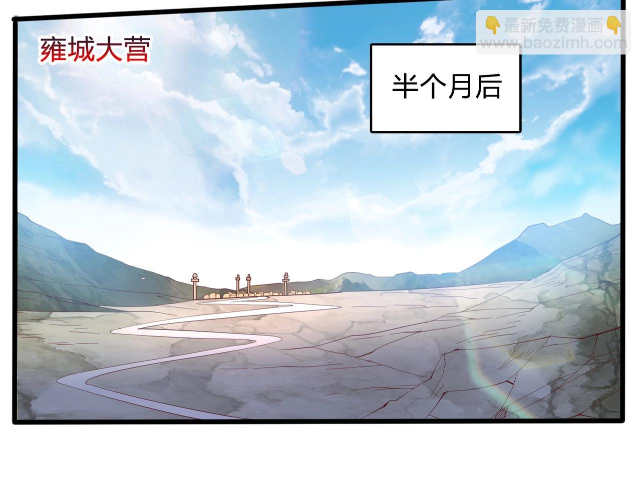 第6话 出击！(1/3)-第6话