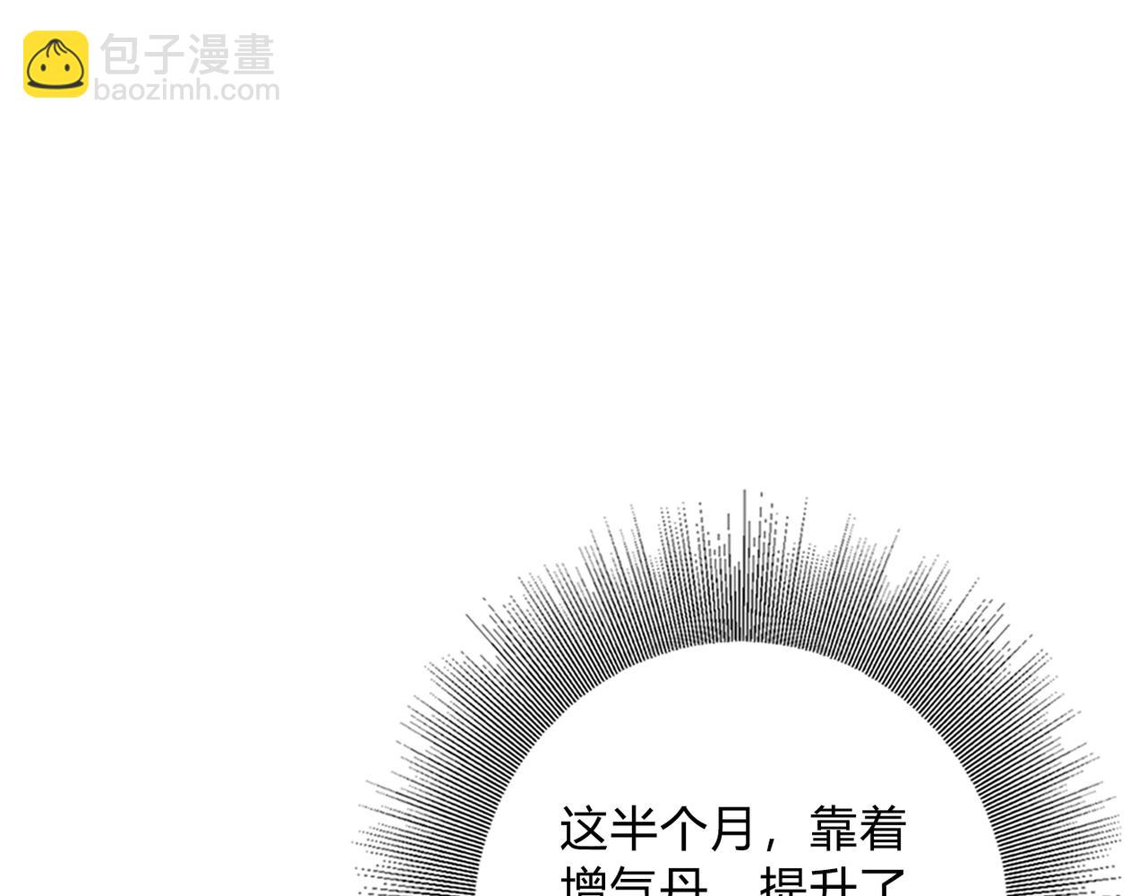 第6话 出击！(1/3)-第6话