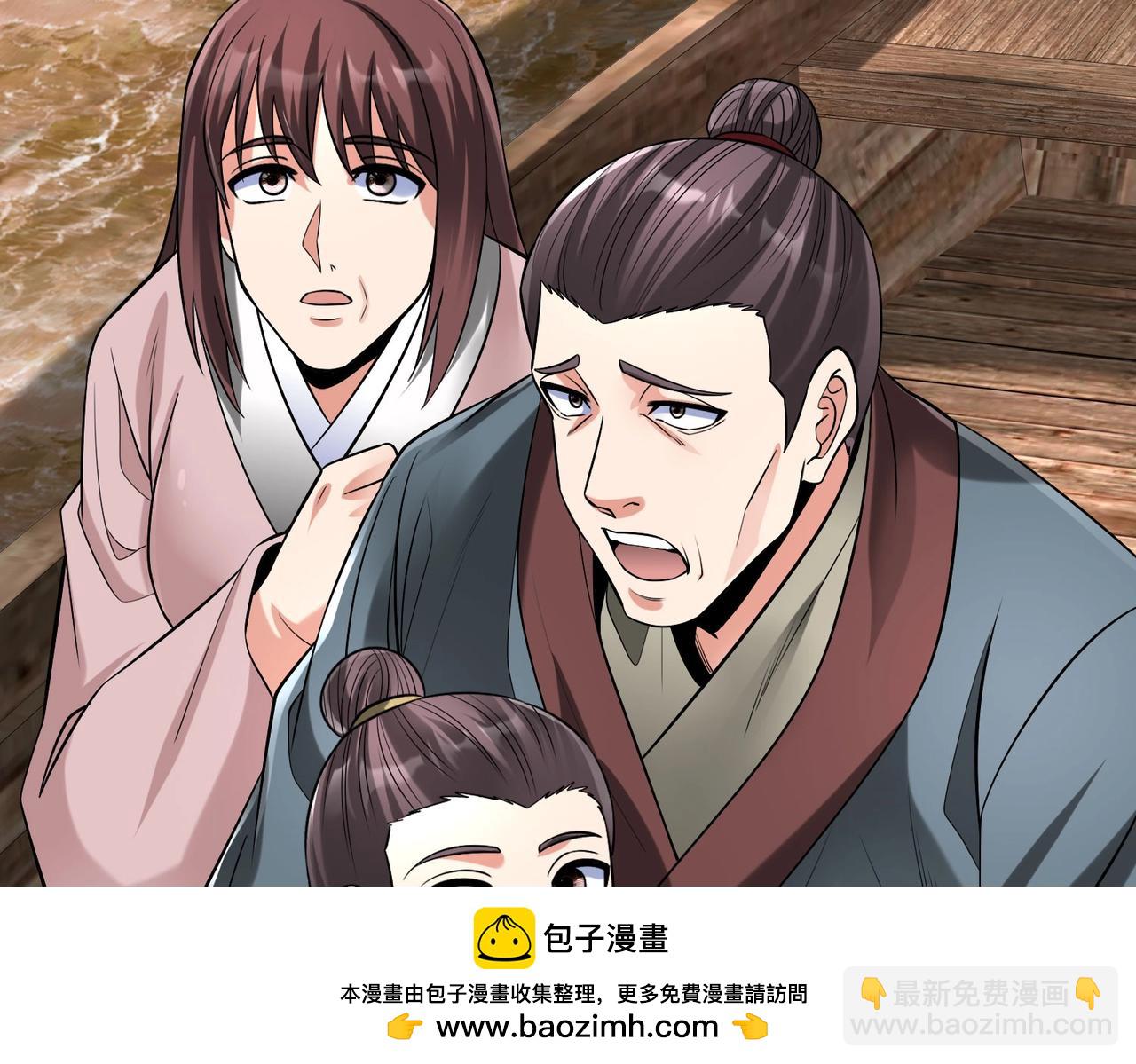 第62话 水淹大梁城！魏王何在？(1/3)-第62话