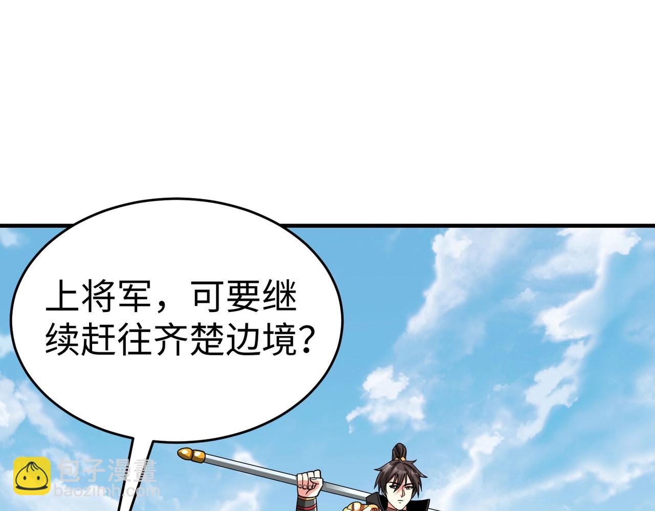 第64话 尸山血海，王者开杀！(1/4)-第64话