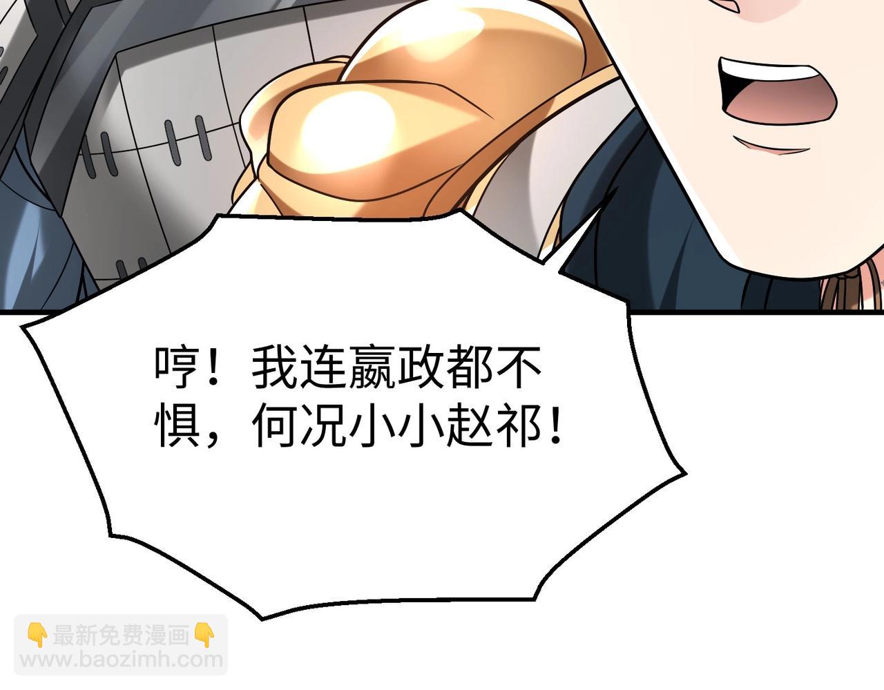 第64话 尸山血海，王者开杀！(1/4)-第64话
