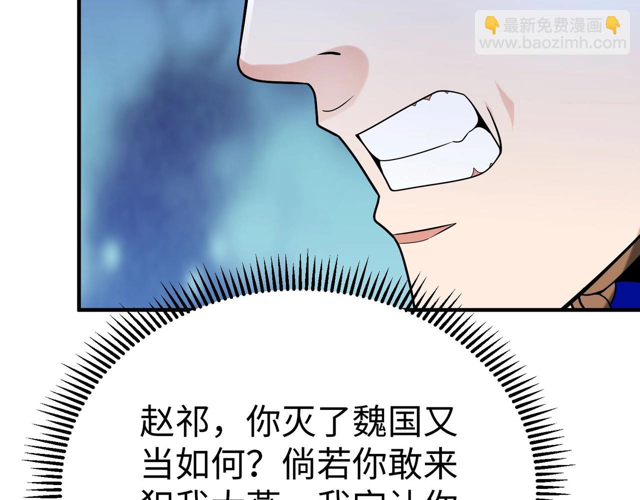 第64话 尸山血海，王者开杀！(1/4)-第64话