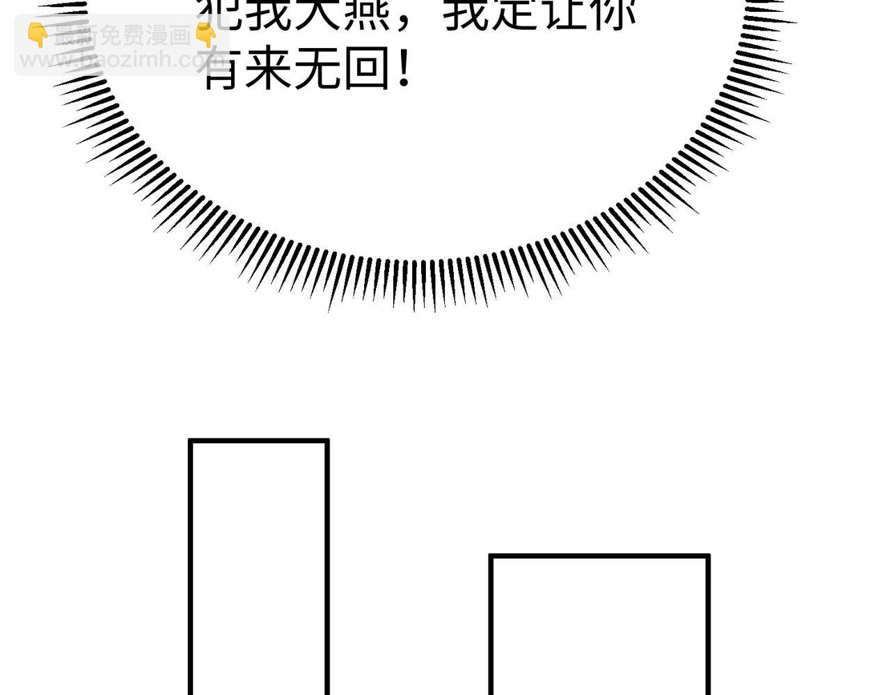 第64话 尸山血海，王者开杀！(1/4)-第64话