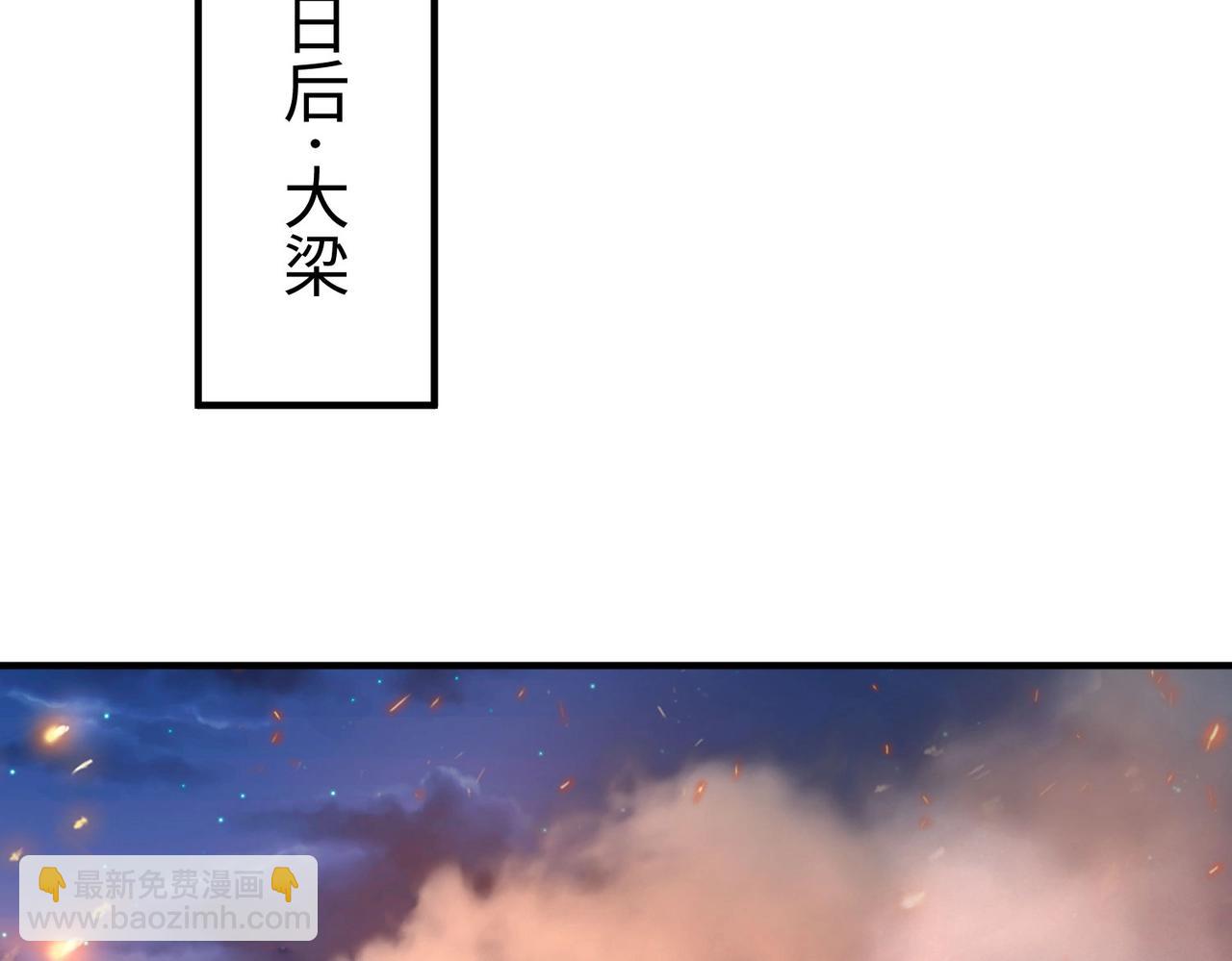 第64话 尸山血海，王者开杀！(1/4)-第64话