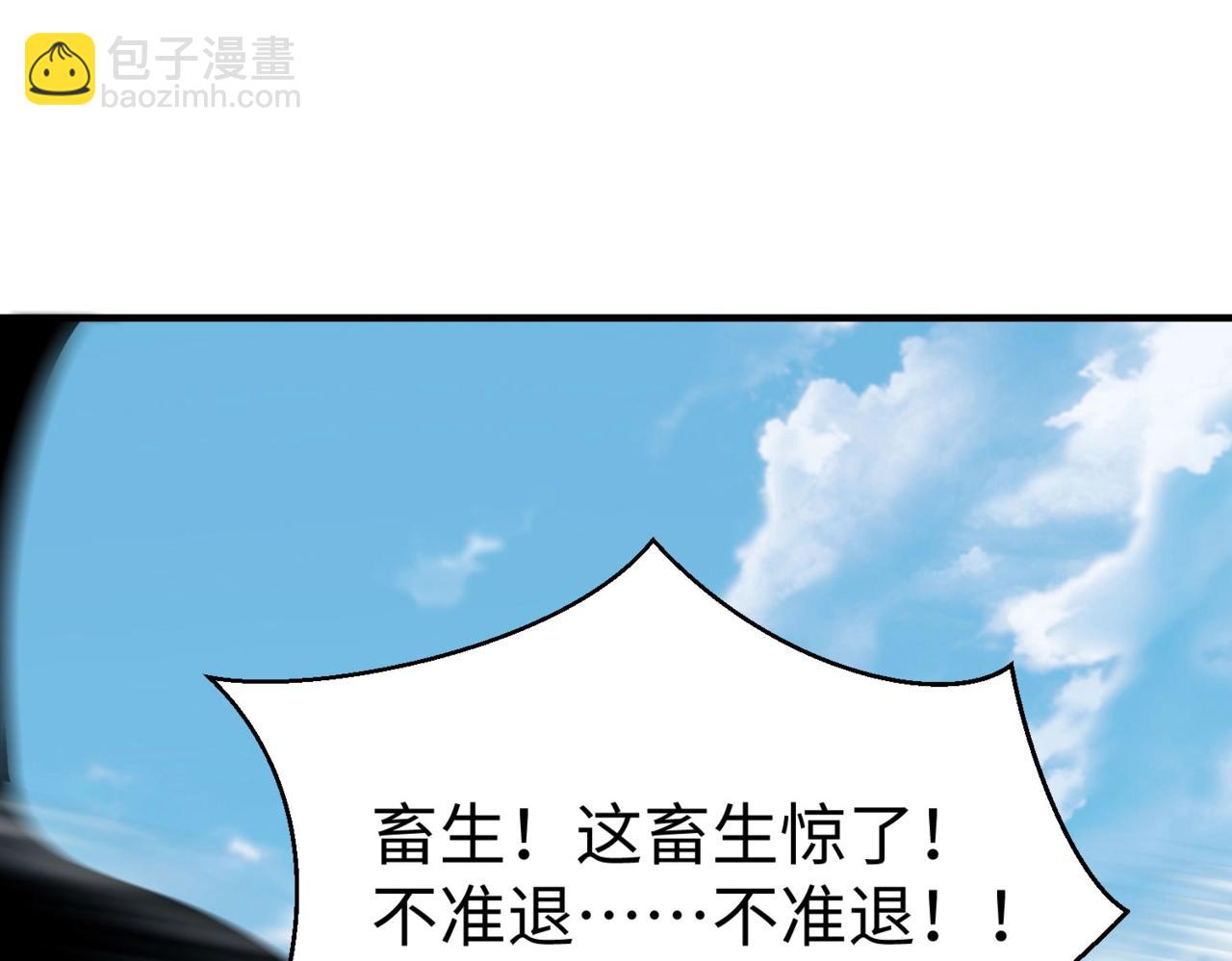 第64话 尸山血海，王者开杀！(1/4)-第64话