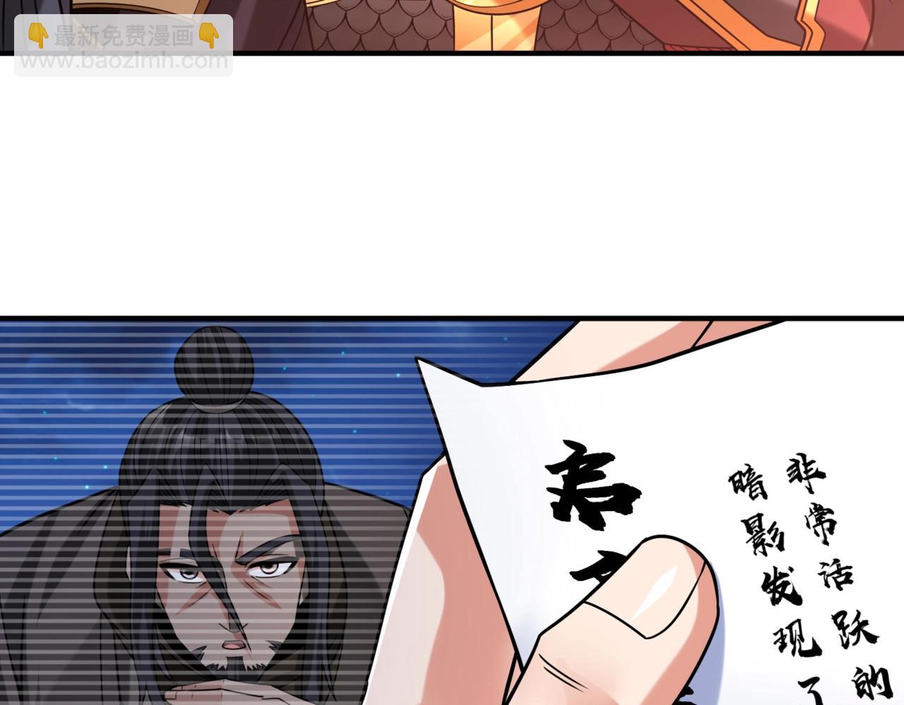 第66话 不服咱们就练练！(1/3)-第66话