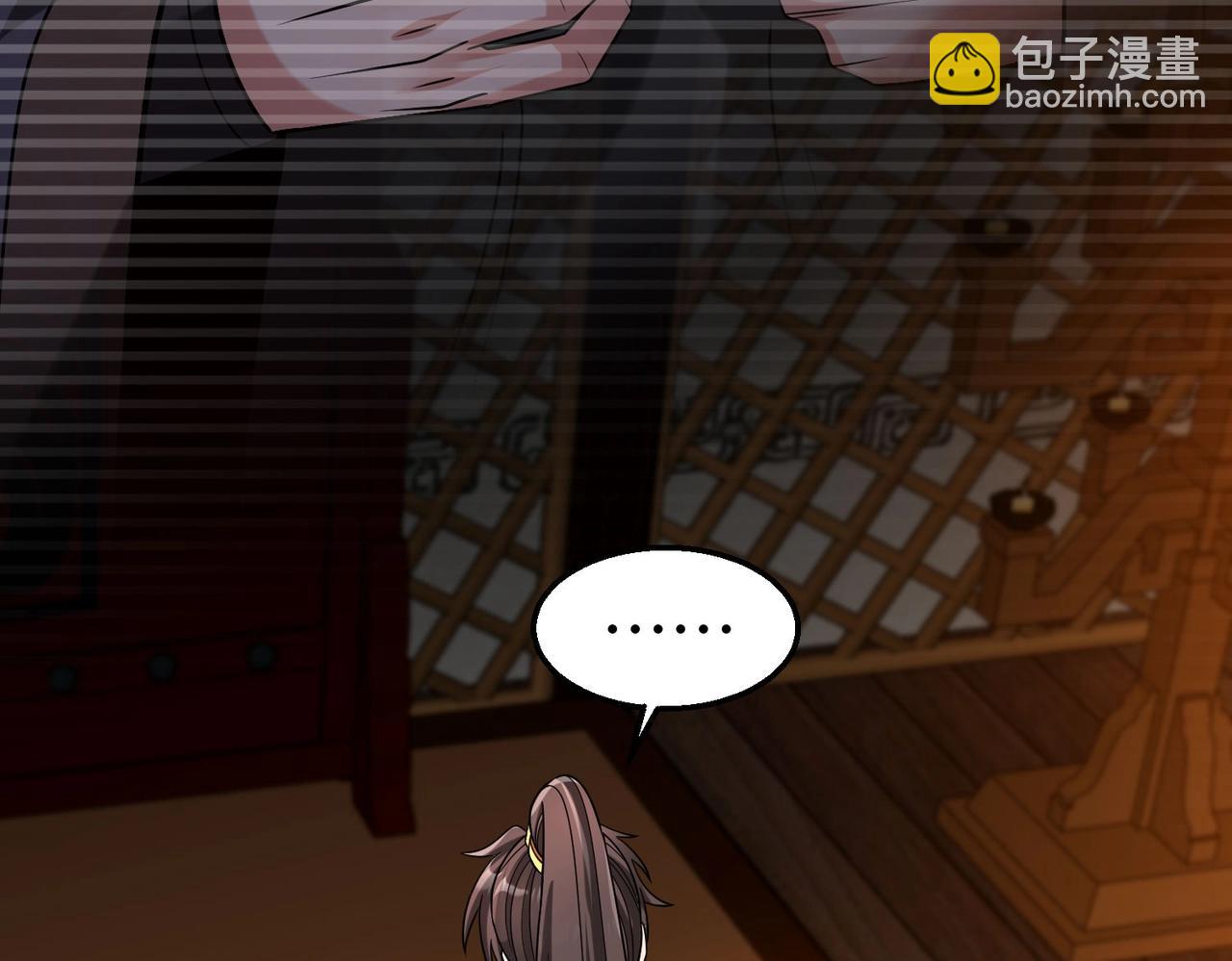 第66话 不服咱们就练练！(1/3)-第66话