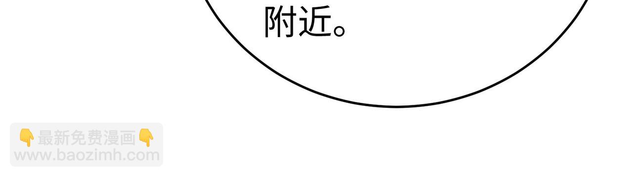 第66话 不服咱们就练练！(1/3)-第66话