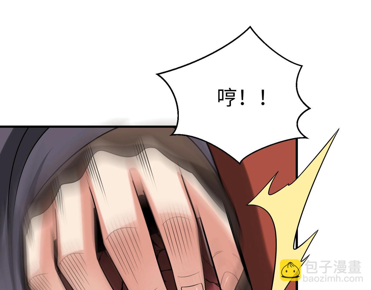 第68话 生死一刻！一箭开天！(1/3)-第68话