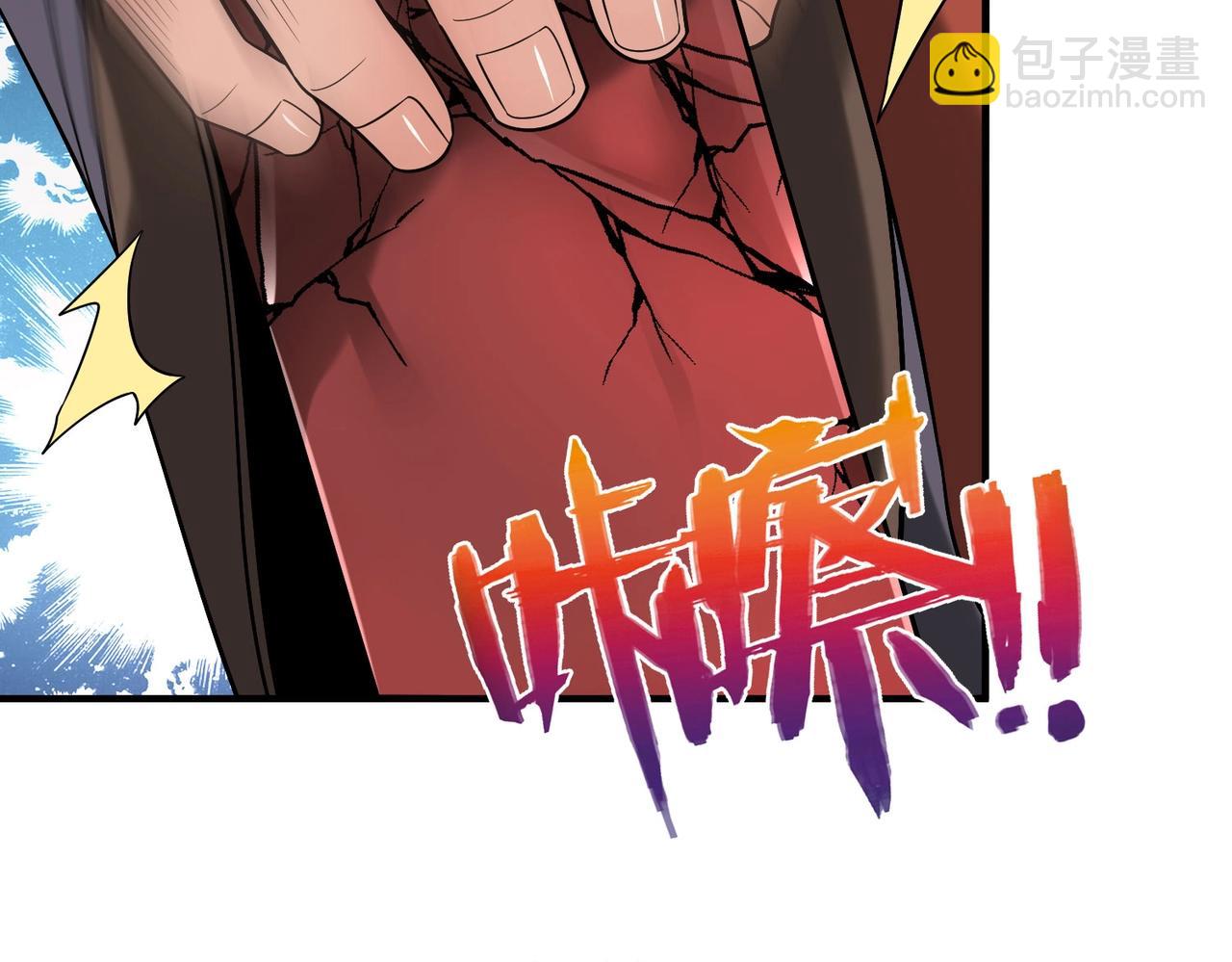 第68话 生死一刻！一箭开天！(1/3)-第68话