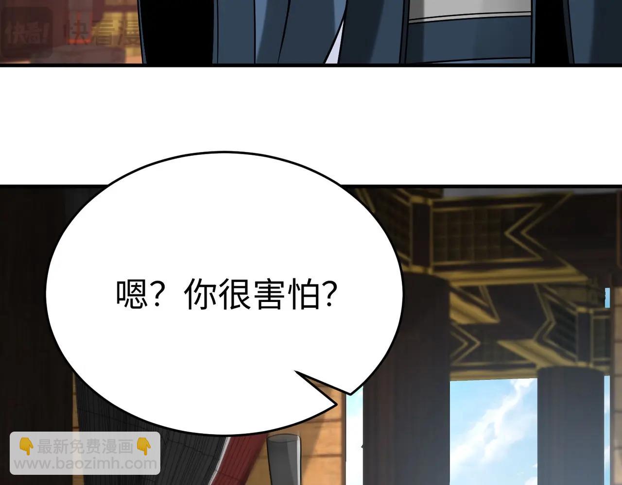 第68话 生死一刻！一箭开天！(1/3)-第68话
