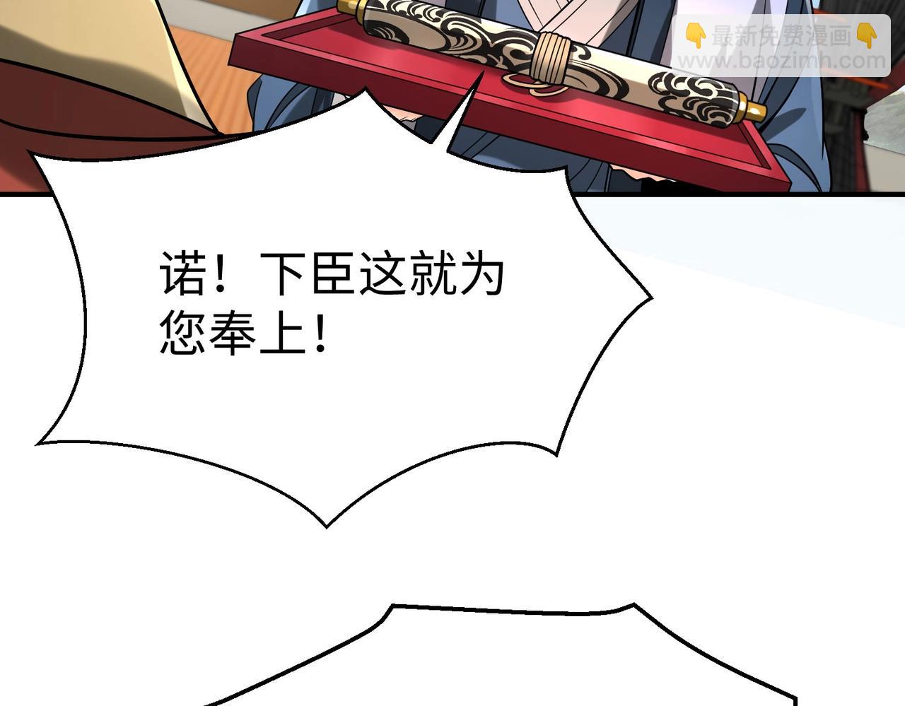 第68话 生死一刻！一箭开天！(1/3)-第68话