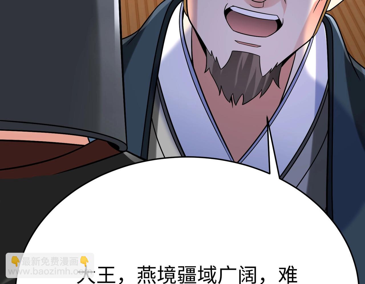 第68话 生死一刻！一箭开天！(1/3)-第68话