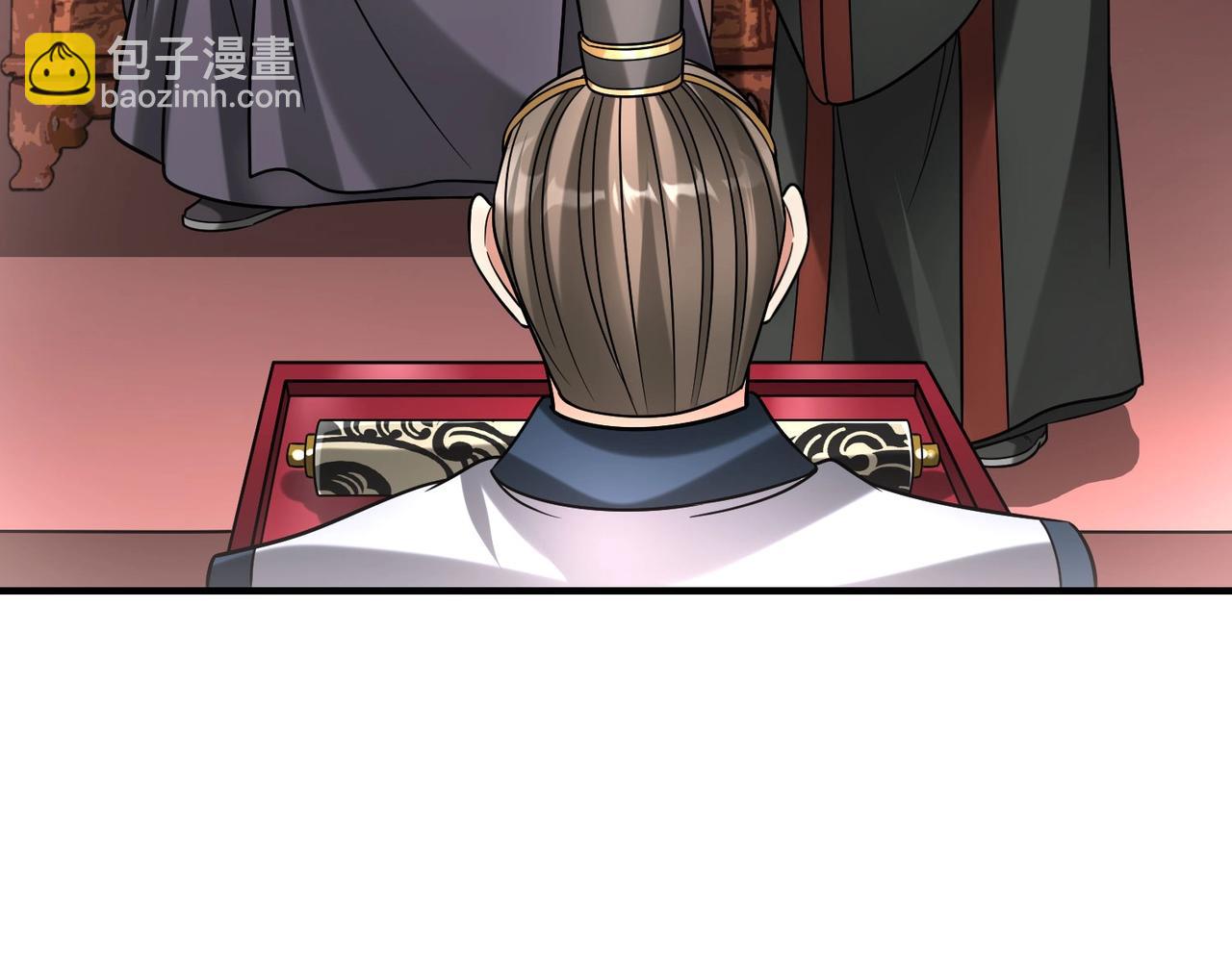 第68话 生死一刻！一箭开天！(1/3)-第68话