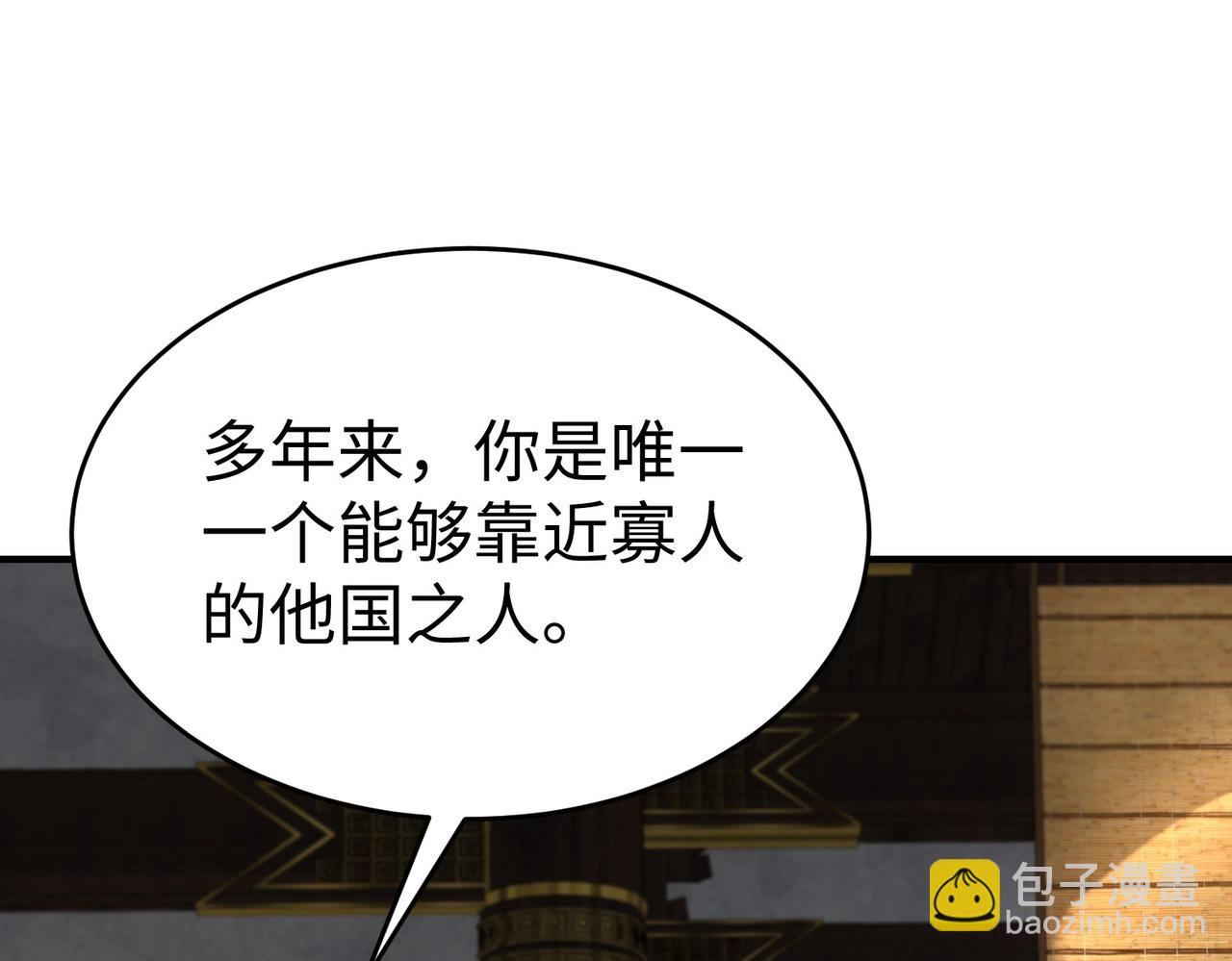 第68话 生死一刻！一箭开天！(1/3)-第68话