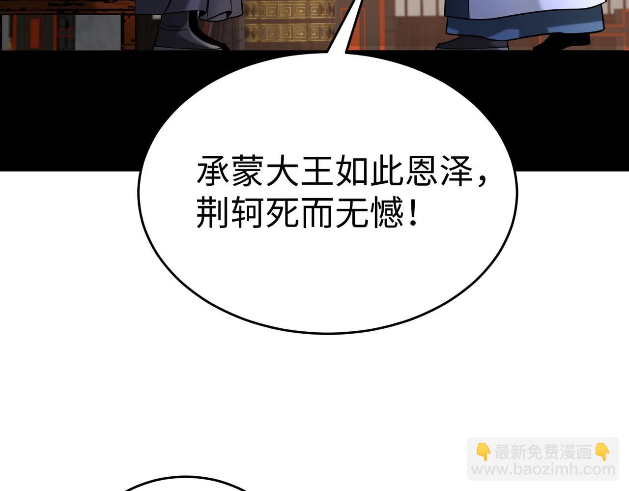 第68话 生死一刻！一箭开天！(1/3)-第68话