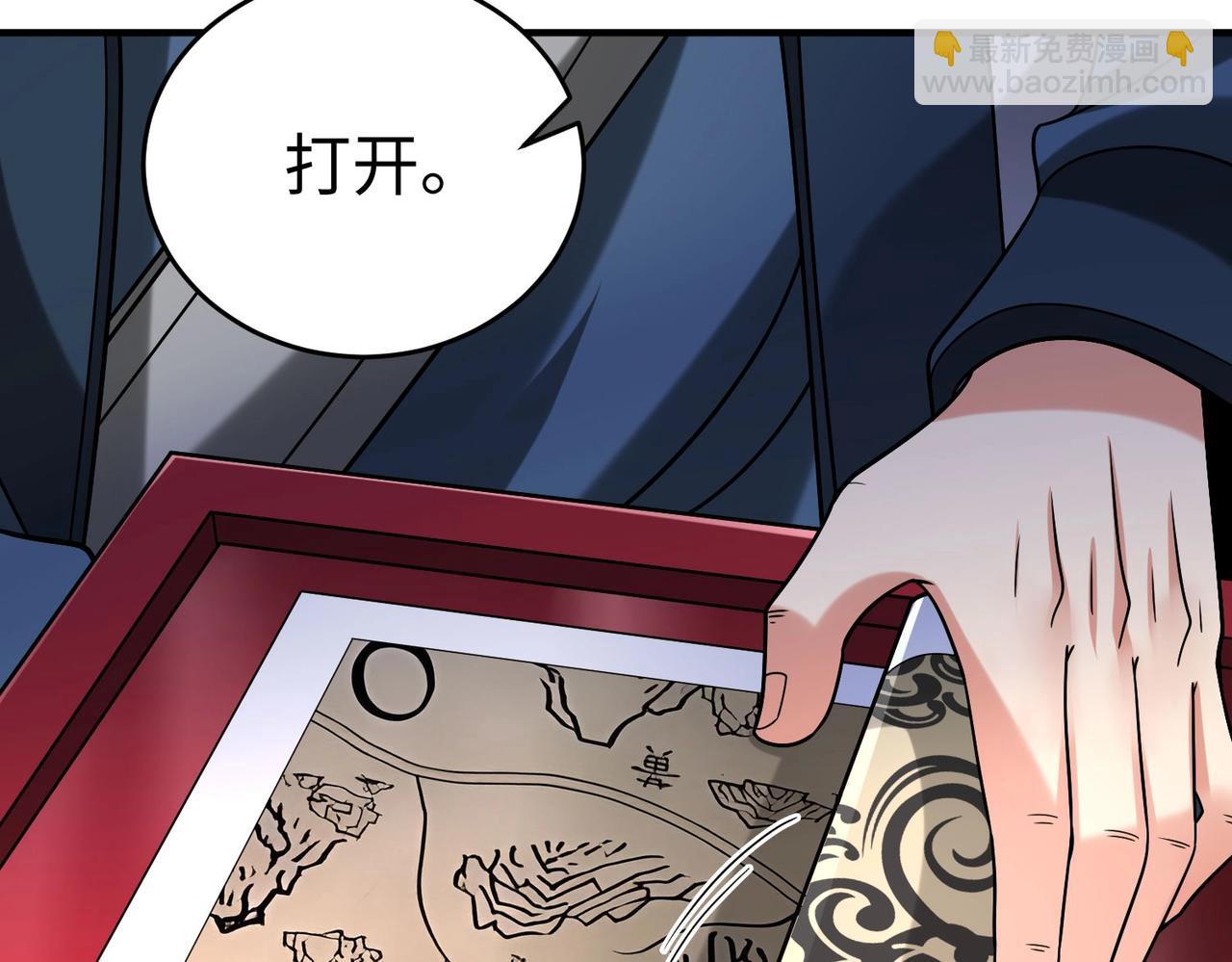 第68话 生死一刻！一箭开天！(1/3)-第68话