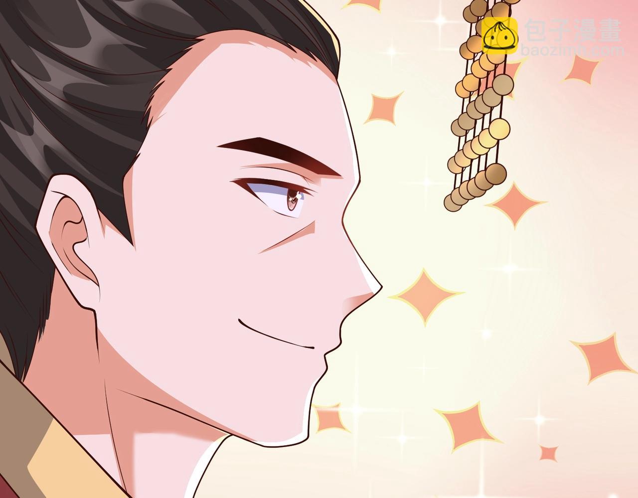 第70话 赵祁啊！你这桃花有点旺啊！(1/3)-第70话