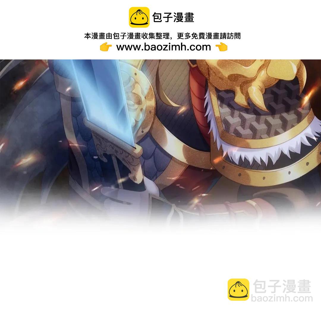 第70话 赵祁啊！你这桃花有点旺啊！(1/3)-第70话