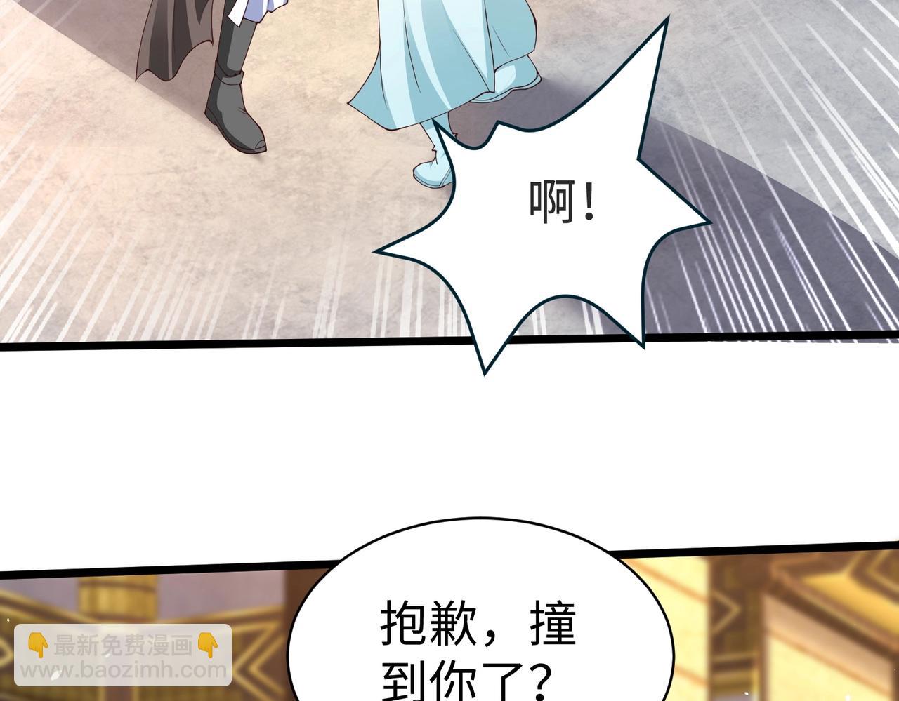第70话 赵祁啊！你这桃花有点旺啊！(1/3)-第70话