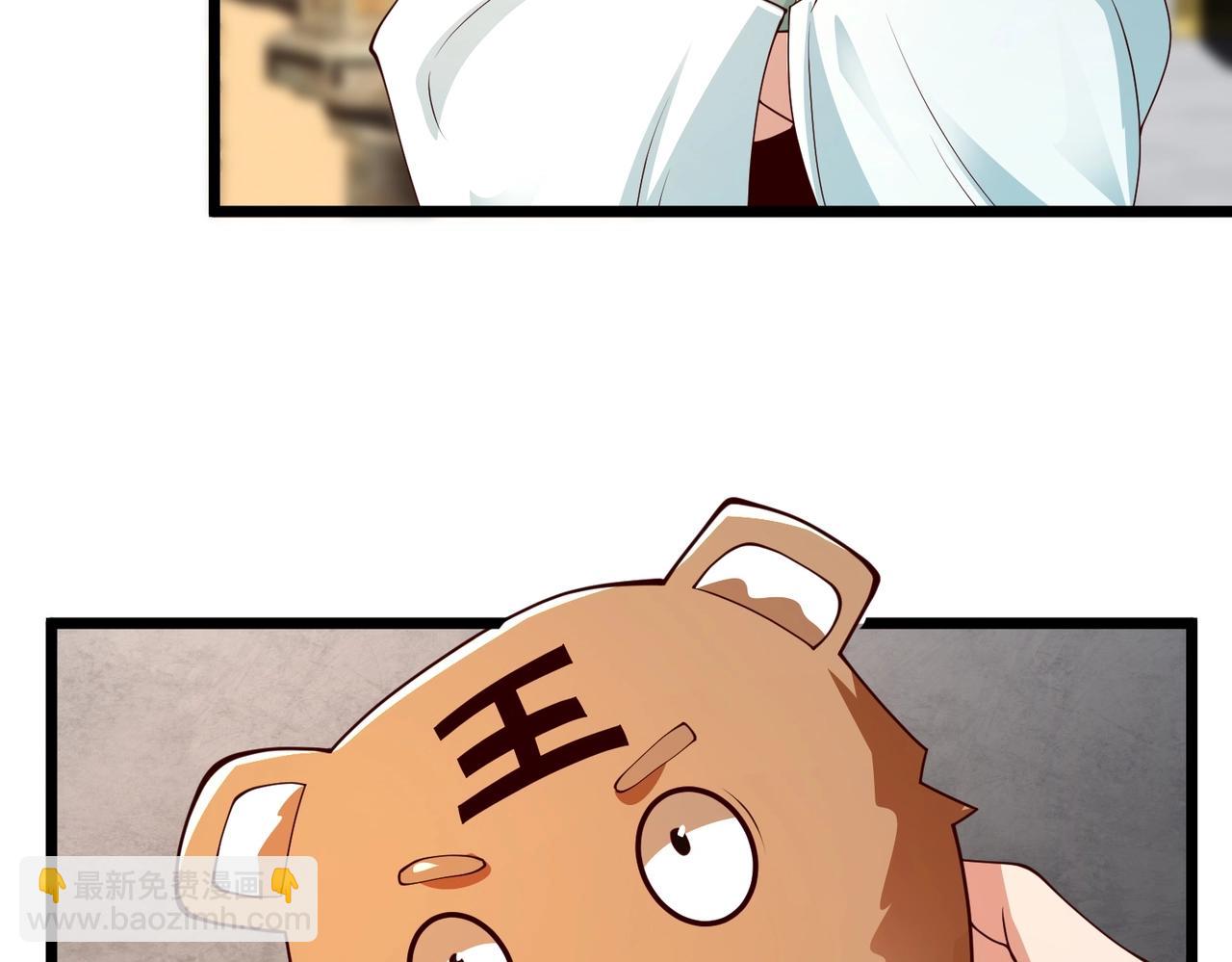第70话 赵祁啊！你这桃花有点旺啊！(1/3)-第70话